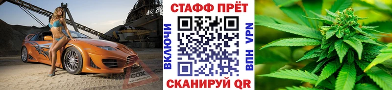 Названия наркотиков Высоцк АМФЕТАМИН  МЕФ  APVP  ГАШ  Марихуана 