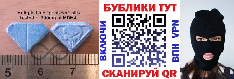 купить наркотики цена  Высоцк  Экстази mix 