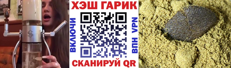 Гашиш индика сатива Высоцк