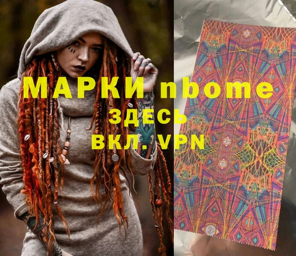 дурь Балабаново