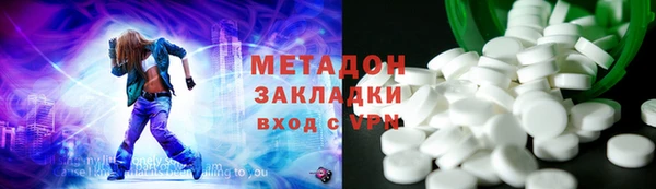 метадон Гвардейск
