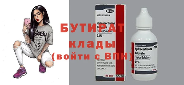 ПСИЛОЦИБИНОВЫЕ ГРИБЫ Слюдянка