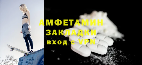 сатива Баксан
