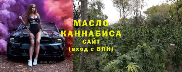 каннабис Снежногорск