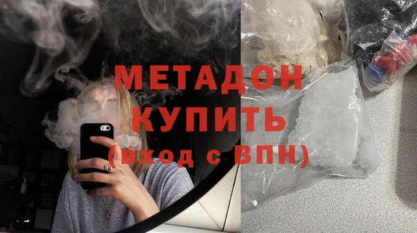 каннабис Снежногорск
