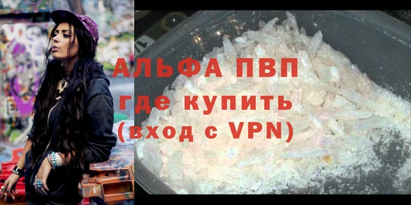 дурь Балахна