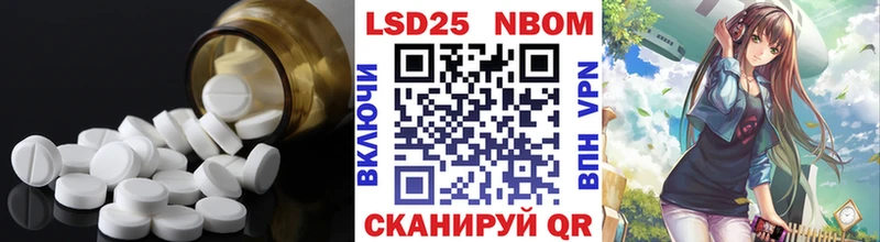 ЛСД экстази кислота  Высоцк 