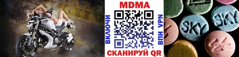 МДМА Molly  купить   Высоцк 