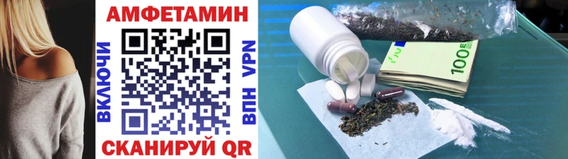 как найти закладки  Высоцк  Метамфетамин Methamphetamine 