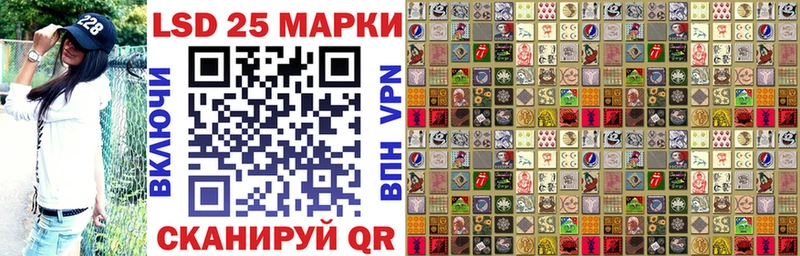Наркотические марки 1500мкг  МЕГА сайт  Высоцк 